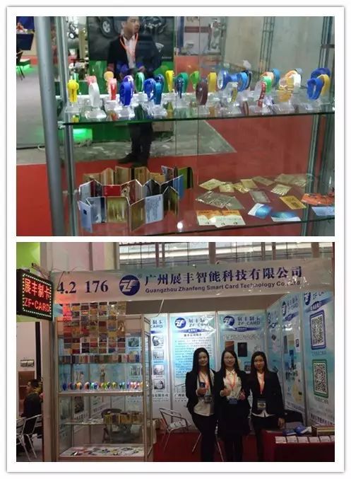 展豐科技攜智能卡產(chǎn)品參加2016年酒店用品展覽會